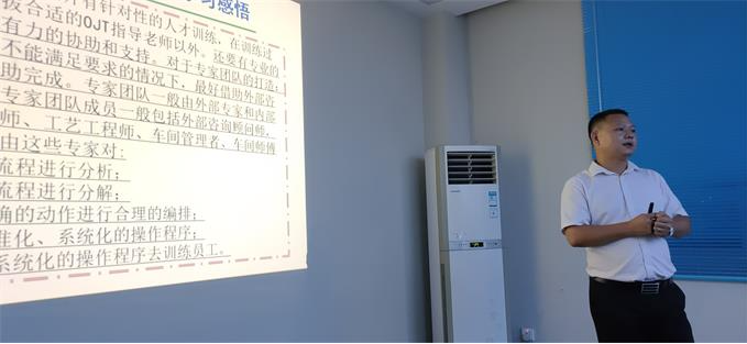 海晨科技舉辦“一線(xiàn)員工的培養(yǎng)”主題培訓(xùn)會(huì)議