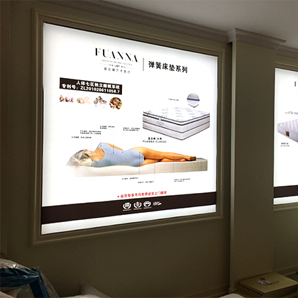 LED拉布燈箱-9060