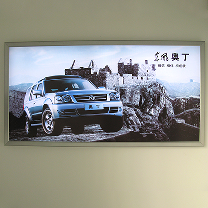 四邊開啟超薄燈箱-3032