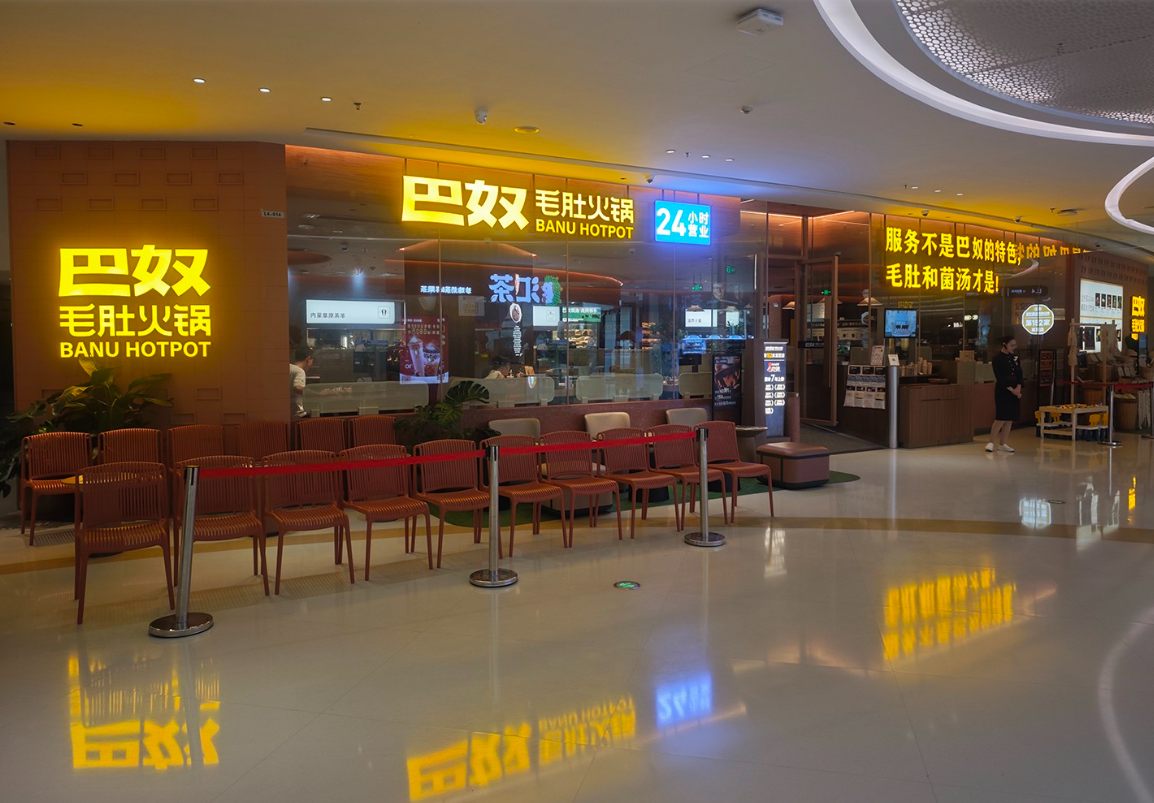 火鍋店招牌定制廠家：助力餐飲品牌打造辨識度