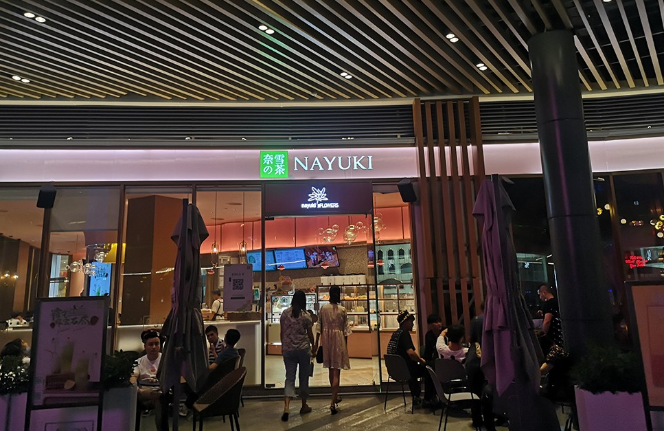 奶茶連鎖店發(fā)光字定制：高顏值吸客的流量密碼