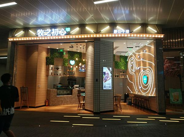 餐飲連鎖店發(fā)光字定制：數(shù)字化設(shè)計的新趨勢