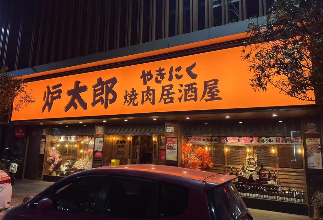 連鎖品牌招牌資產(chǎn)!海晨科技發(fā)光字，一店一標(biāo)桿